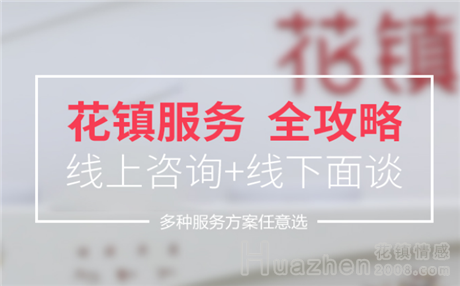 订婚送什么礼物好？这些订婚礼物请你收下