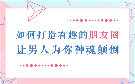 提高情商的方法:怎么做才能提高自己的情商?