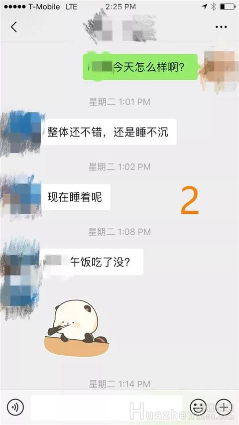 婆媳相处：婆婆把我当竞争对手怎么办