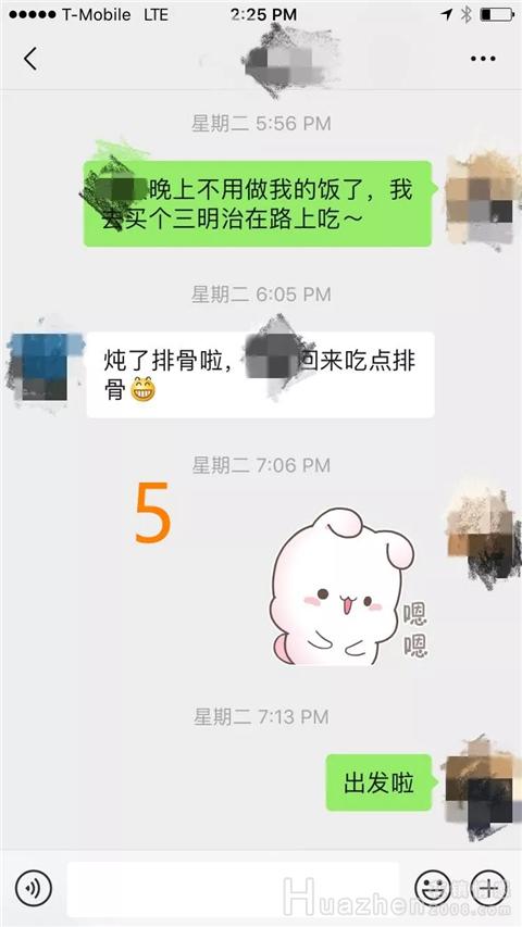 婆媳相处：婆婆把我当竞争对手怎么办